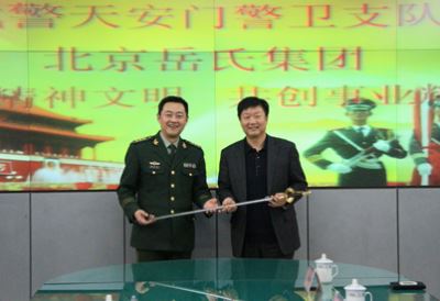 千企幫千村、脫貧奔小康