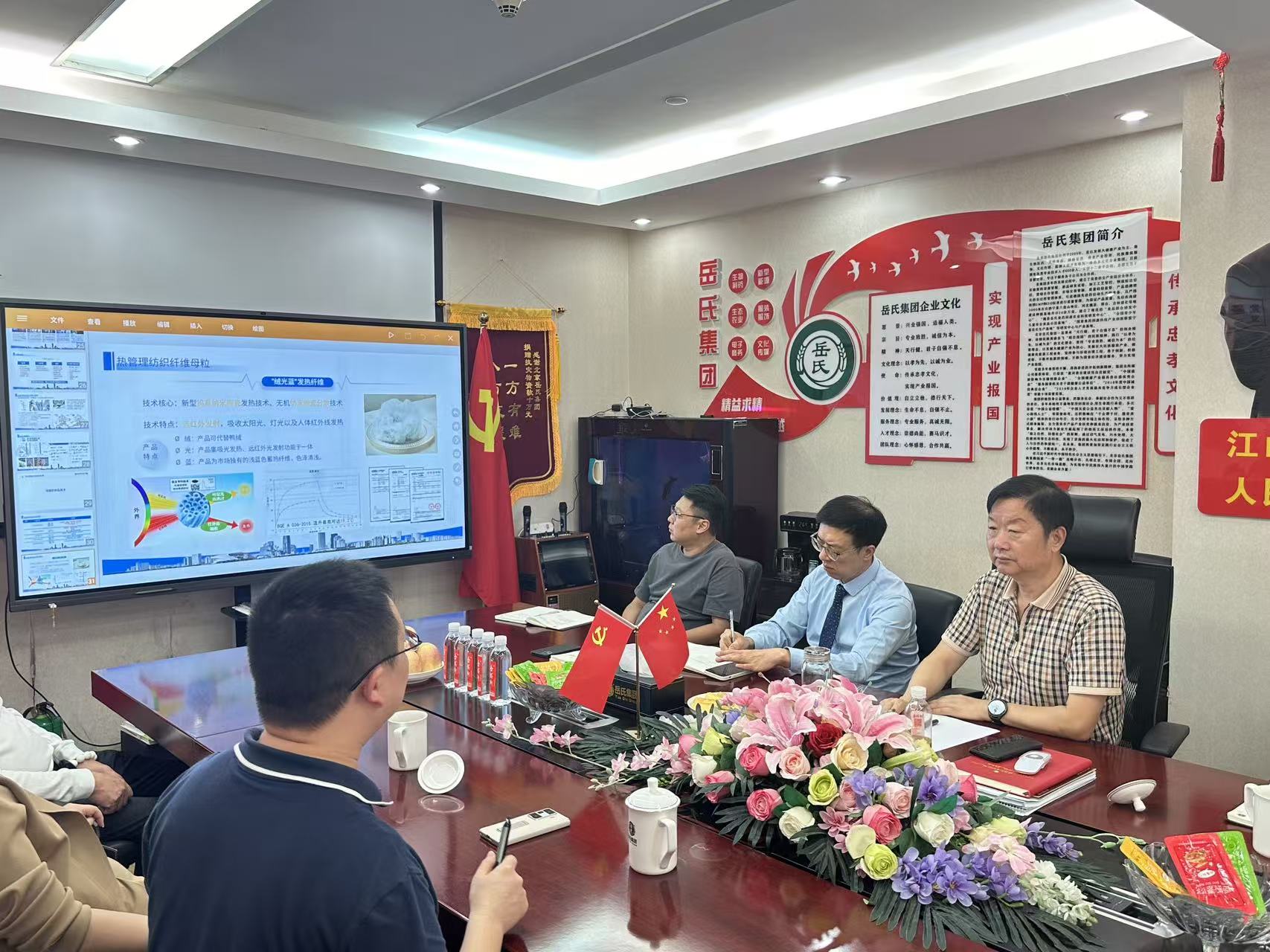 長三角先進材料研究院專家到訪岳氏集團 共商新材料產業(yè)合作新篇章