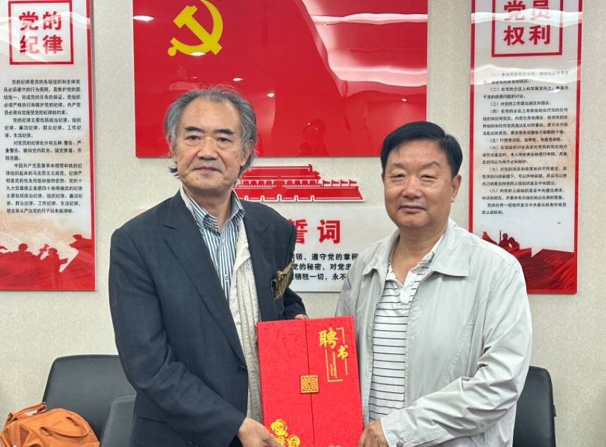 岳氏集團攜手國際專家 朱元曾受聘為特聘專家共拓大健康產業(yè)新篇章