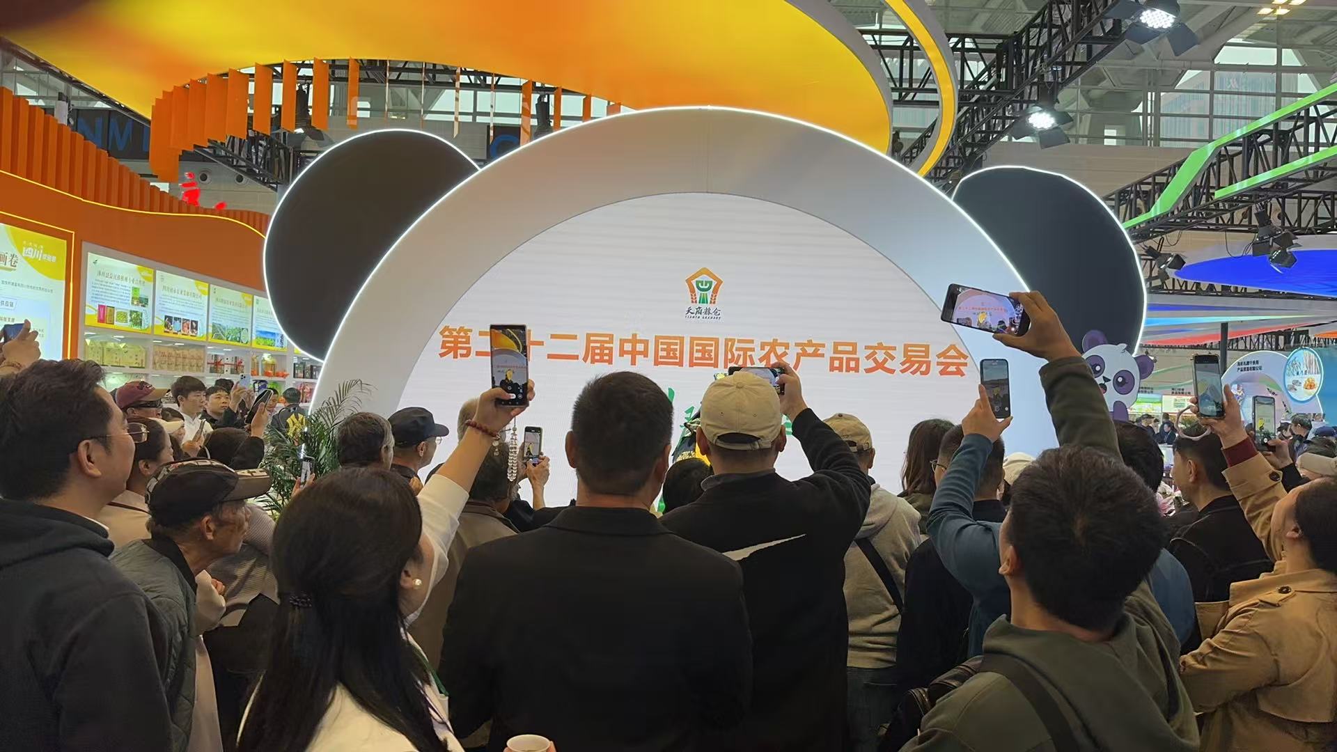 岳氏集團深加工產品驚艷第二十二屆中國國際農交會，科技賦能引領農業(yè)品牌新風尚