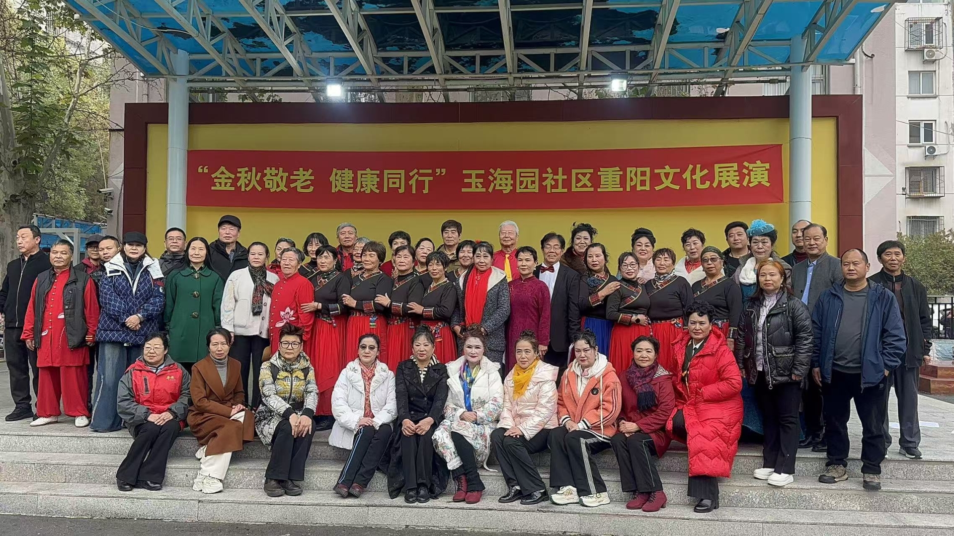 岳氏集團攜健康產(chǎn)品亮相玉海園社區(qū)重陽節(jié)活動，以實際行動踐行敬老愛老